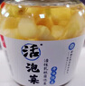 老坛子 开味仔姜600g 四川泡椒泡姜四川下饭泡姜炒菜料方便菜 实拍图
