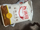 香满园 面粉 中筋粉 家用小麦粉 10斤 包子饺子馒头饼手擀面 实拍图