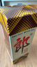 郎酒郎牌郎酒 酱香型高度白酒 53度 500ml*6瓶 非原箱 实拍图
