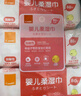 康贝 （Combi）湿巾婴儿湿厕纸PiPi专用柔湿巾宝宝湿纸巾 80片*3包婴童适用 实拍图