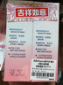 贝亲（Pigeon）桃子水  婴儿爽身露 四季通用 200ml  *2 实拍图