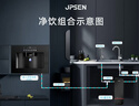 方太光刃消毒柜嵌入式家用 125升2门3抽专区专放 5min瞬消 45min奶瓶除菌 消毒碗筷柜【国家补贴】JP10 实拍图
