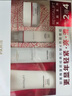 欧莱雅（L'OREAL）套装抗皱紧致护肤礼盒化妆品水乳补水保湿淡纹送妈妈送女友礼物 复颜抗皱礼盒7件套(90%买家选择) 实拍图