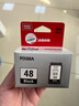 佳能（Canon）PG-48 黑色墨盒(适用E478/E478R/E3480/E418/E4280/E4580) 实拍图