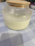 OIDIRE 酸奶机 家用小型全自动酸奶发酵机纳豆机米酒机泡菜机智能精准控温恒温发酵全玻璃内胆 1L大容量 ODI-SA23酸奶机【玻璃款】 实拍图