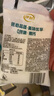 伊利伊利0蔗糖 原味酸奶 不加蔗糖袋装150g风味发酵乳早餐营养早餐奶 150g*15袋 实拍图