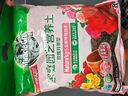 美乐棵 玫瑰月季营养土养花花肥种植土花土肥料盆栽绿植专用土壤8L 实拍图