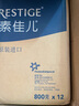 美素佳儿皇家美素佳儿奶粉3段800g*6(12-36个月)【乳铁蛋白】牛奶粉 实拍图