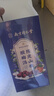 南同四海南京同仁堂酸梅汤原料包200g搭乌梅山楂桂花中药材酸梅汤茶包 实拍图