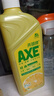斧头牌（AXE）柠檬护肤洗洁精1.18kg*3瓶7.08斤家庭装 可洗果蔬不伤手 实拍图