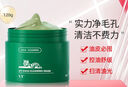 VT CICA老虎绿泥清洁面膜120ml 涂抹式清洁毛孔控油泥膜积雪草舒缓 实拍图
