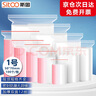 斯图（sitoo）加厚透明密封袋食品级封口旅行分装收纳包装袋茶叶药冷冻真空保鲜袋小号3号10*7cm100个 实拍图