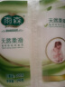 雨森（YUSEN）卷纸母婴6层加厚柔韧亲肤妇婴适用 无芯厕所经期适用 125g*2卷 实拍图