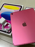 Apple/苹果iPad 11英寸 A16芯片2025年款 平板电脑 (128GB eSIM版/学习办公娱乐)粉色 实拍图