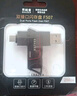 联想异能者256GB Type-C USB3.2 U盘 F507 读速450MB/s 手机电脑 双接口 U盘办公商务优盘 实拍图