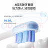 华为智选力博得智能声波牙刷3 电动牙刷 父亲节礼物 成人学生牙刷 深度清洁亮白180天长续航 优漾3 实拍图