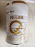 合生元（BIOSTIME）派星 婴儿配方奶粉 1段(0-6个月) 法国进口 800克 新国标 实拍图