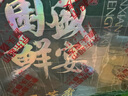 京鲜生云南特产 黑松露鲜菌菇组合 【森语黑钻】礼盒 净重800g 源头直发 实拍图
