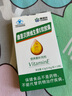 康恩贝 维生素E软胶囊 0.45g/粒*120粒 维生素e VE 维e胶囊  实拍图