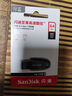闪迪（SanDisk）64GB USB3.2 U盘 CZ550黑色 安全加密 数据恢复 学习办公电脑车载 小巧便携 高速大容量优盘 实拍图