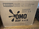 奥妙（OMO） 深层洁净酵素洗衣液12斤（3kg*2 ）长效抑菌 99%除菌 持久留香 实拍图