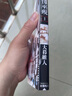 航海王总集篇 第12345678910-16卷可选 海贼王漫画书全套1-101册尾田荣一郎海盗王路飞海贼王漫画日本热血动漫新华文轩正版 航海王总集篇 第十二卷(特典·汤姆黄)赠周边 实拍图