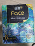 洁柔抽纸 艺术油画Face4层80抽*4包  高端面巾纸100%原生木浆 实拍图