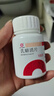 [沈阳红药] 乳癖消片0.32g*100片/盒 实拍图
