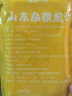 云山半山东煎饼杂粮煎饼果子500g玉米面杂粮饼不添加防腐剂粗粮即食代餐 实拍图