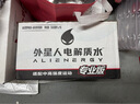 外星人【杨瀚森同款】电解质水 运动专业系列PRO 添加BCAA 500mL*15瓶 实拍图