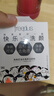 芙丽芳丝（Freeplus）洗面奶男女士氨基酸洁面净爽控油去角质洁颜粉9粒 实拍图