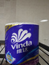 维达（Vinda）有芯卷纸 蓝色经典4层160克*10卷 厚韧大分量 卫生纸厕纸 卷筒纸 实拍图