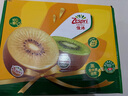 佳沛（zespri）新西兰  阳光金奇异果16粒礼盒经典果单果约 77-103g 水果 猕猴桃 实拍图