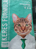 凯锐思天然猫粮成猫粮鱼肉蓝猫全价猫粮 【肠胃健康】 鱼肉味-4斤 实拍图