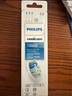 飞利浦（PHILIPS）电动牙刷刷头  钻石亮白型刷头W2 HX6063/67 3支装白色 适配钻石3系、5系、9系 实拍图