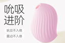 大人糖逗豆鸟PRO跳蛋震动女用自慰器具无线吮吸情趣成人女性用品房事 实拍图