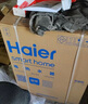 海尔（Haier）【BK3PRO】60升双胆扁桶电热水器 小魔盒鲜活水 国家补贴20% 净水洗AI智慧 3300W免清洗镁棒免更换 实拍图