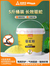 尚烤佳（Suncojia）驱蛇粉非雄黄粉硫磺粉户外强力长效防蛇药家用庭院驱蛇神器5斤 实拍图