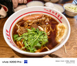 vivo X200 Pro 蓝晶x天玑9400芯片蔡司2亿APO超级长焦 蓝图影像芯片V3+  OriginOS5 AI 手机 宝石蓝 16GB+512GB 官方标配 实拍图
