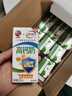 伊利专利高钙牛奶 200ml*12盒 添加维生素D 益生元 送长辈礼盒装 实拍图