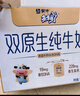 蒙牛（MENGNIU）未来星成长儿童牛奶原生钙骨力型190ml*15盒早餐奶营养好吸收 实拍图