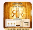 娇兰（Guerlain）帝皇蜂姿双效精华50ml保湿修护紧致抗皱护肤品礼盒生日礼物送女友 实拍图
