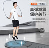 特步（XTEP）跳绳垫瑜伽隔音减震垫静音室内健身防滑缓冲垫无绳跳操垫地垫毯子 实拍图