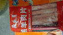 月盛斋内蒙原切 羔羊肉片 净重450g 羊肉卷 火锅涮羊肉 中华老字号 实拍图