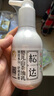 松达婴儿身体乳宝宝山茶油乳液儿童润肤乳保湿滋润补水春夏季轻薄面霜 【千人复购】【囤货推荐】乳液*2 实拍图