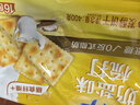 太平香葱鸡片鸡汁味400g三层高钙苏打饼干美味休闲零食早餐下午茶 实拍图