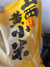 方家铺子中华老字号 黄小米5斤[山西小米粥 五谷杂粮米 家庭装年货礼] 实拍图