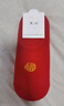 北虞红色袜子船袜本命年红袜子男女士马年属马夏季浅口袜结婚新年礼物 女款(5双装) 实拍图