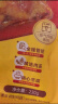 上鲜 尖叫霸气大鸡腿(奥尔良味)230g*4袋 麦肯烤全腿空气炸锅食材 实拍图