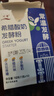 川秀常温酸奶发酵菌酸奶粉10g 自制益生菌希腊酸奶发酵剂酸奶菌粉 实拍图